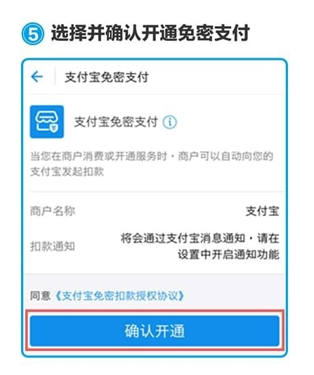 杭州实现支付宝无感停车，节省车主时间