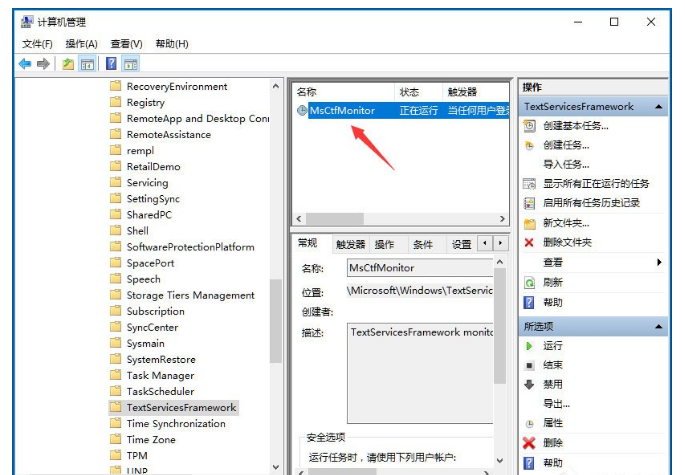 还在为Win10系统无法输入中文苦恼
