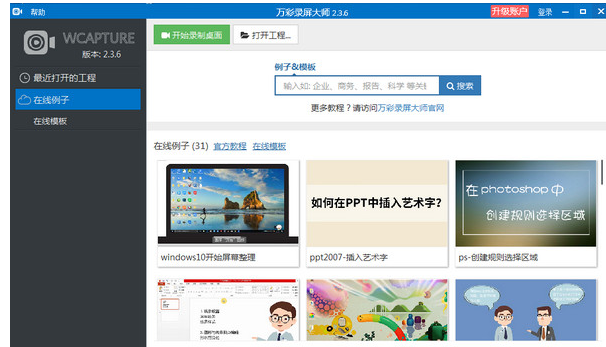 还在为录像画质不清晰烦恼