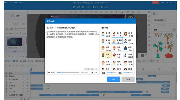 还在为录像画质不清晰烦恼