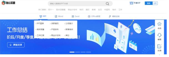 还在为找不到资源而烦恼