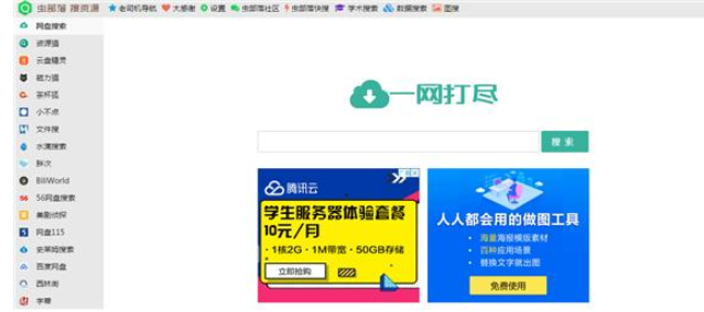 还在为找不到资源而烦恼