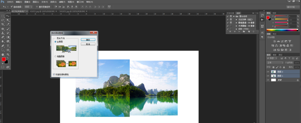 还在为无缝拼图而烦恼