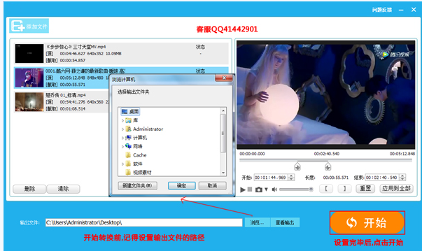还在为批量截取视频而烦恼