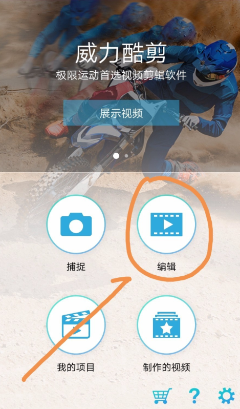 还在为制作手机相册视频而烦恼