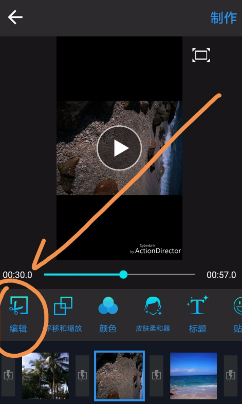 还在为制作手机相册视频而烦恼