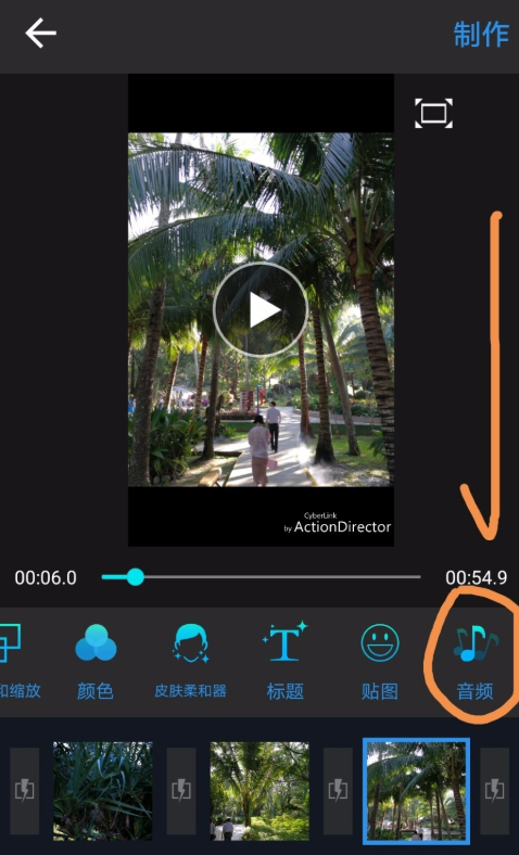 还在为制作手机相册视频而烦恼