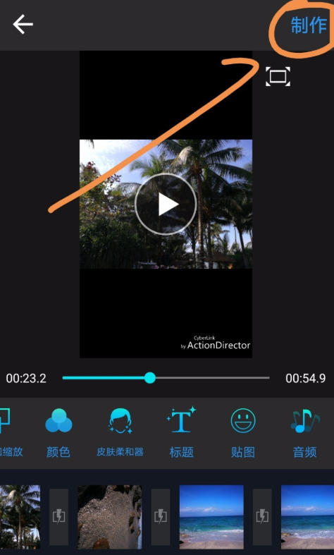 还在为制作手机相册视频而烦恼