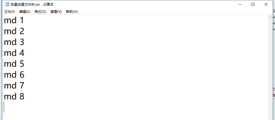 还在为批量创建指定文件夹而烦恼
