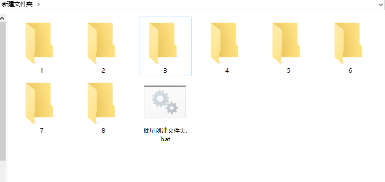 还在为批量创建指定文件夹而烦恼