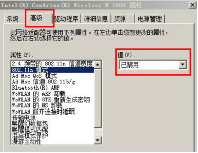 还在为Wifi共享大师一直掉线而烦恼