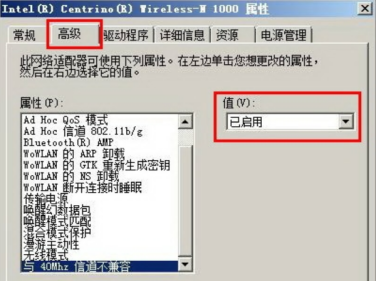 还在为Wifi共享大师一直掉线而烦恼