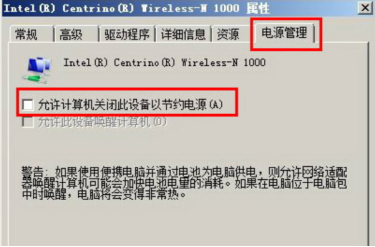 还在为Wifi共享大师一直掉线而烦恼