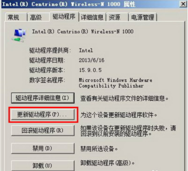 还在为Wifi共享大师一直掉线而烦恼