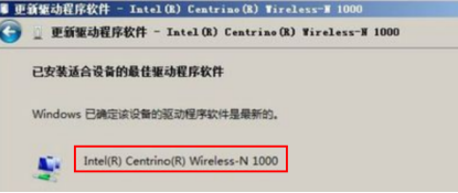还在为Wifi共享大师一直掉线而烦恼