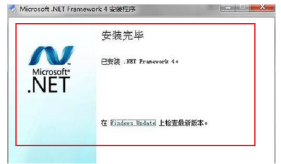 还在为 NET Framework 4.0 安装失败而困扰吗。
