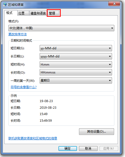 还在为文本文档变成乱码而烦恼。