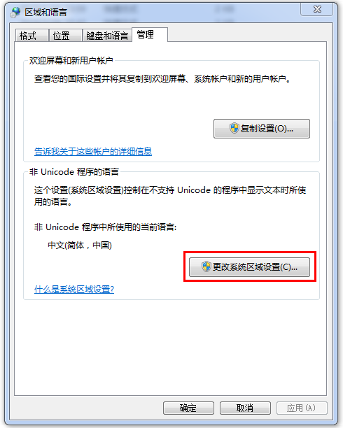 还在为文本文档变成乱码而烦恼。
