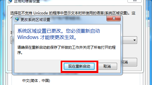 还在为文本文档变成乱码而烦恼。