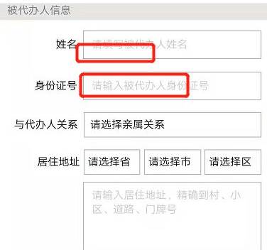 孩子行程码怎么代领。