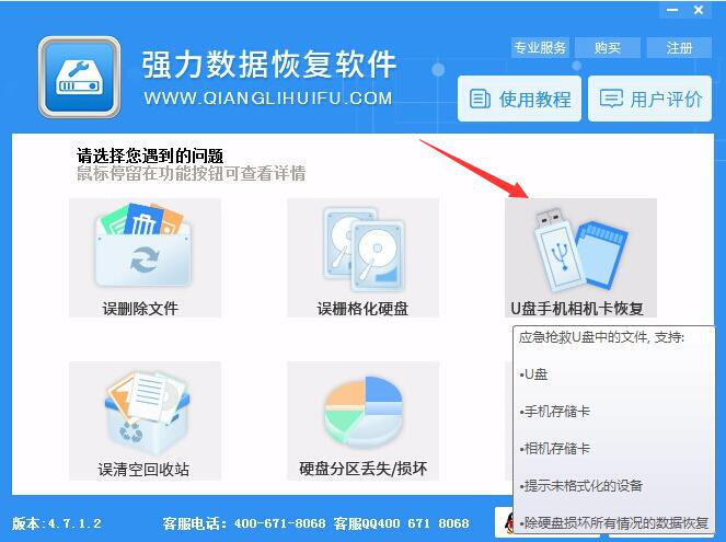 还在想办法还原手机通讯录