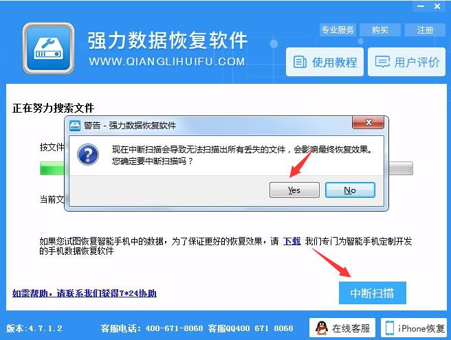 还在想办法还原手机通讯录