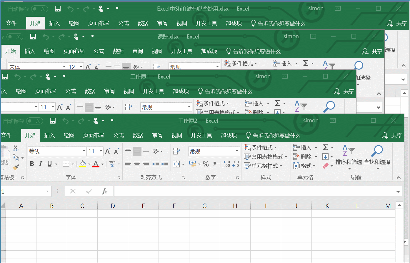 还在用笨操作处理Excel