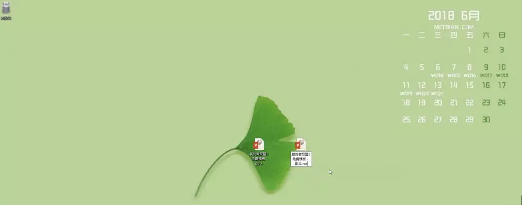 还在用“另存为”提取PPT中的图片