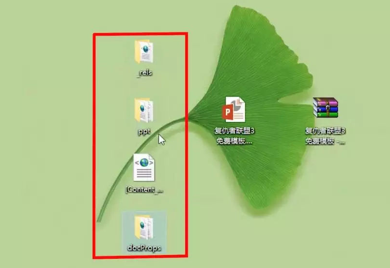 还在用“另存为”提取PPT中的图片