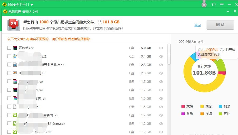 还在用笨方法搜索大体积的电脑文件