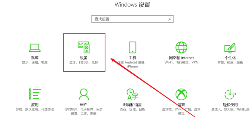 还在用数据线互连手机电脑