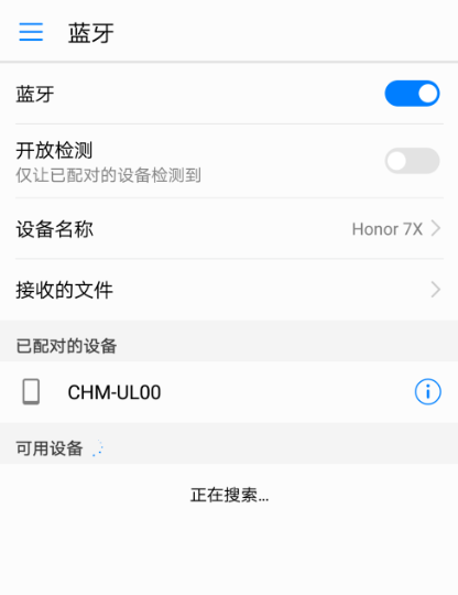 还在用数据线互连手机电脑