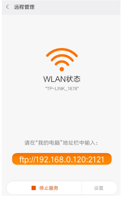 还指着一根数据线连接手机电脑