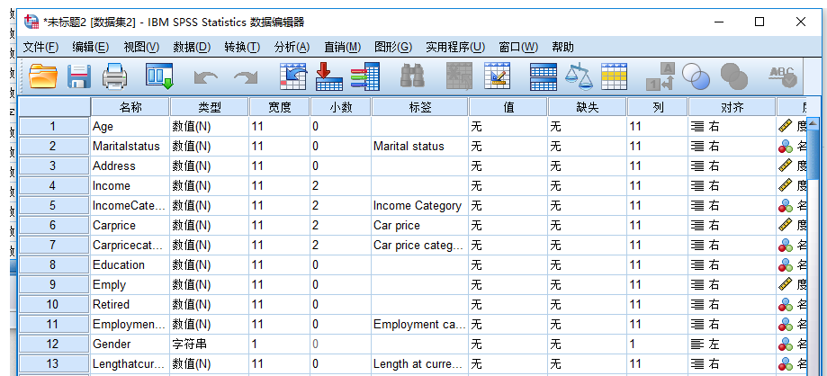 IBM SPSS Statistics功能使用教学：顺利导入Excel数据