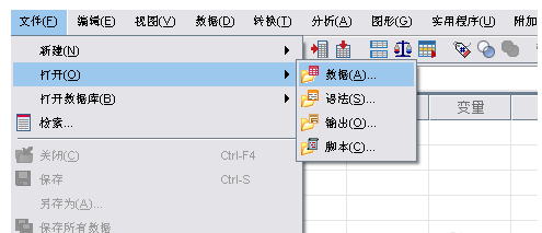 IBM SPSS Statistics无法导入Excel数据