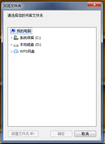 IbookReader功能一览，从看小说变成听小说