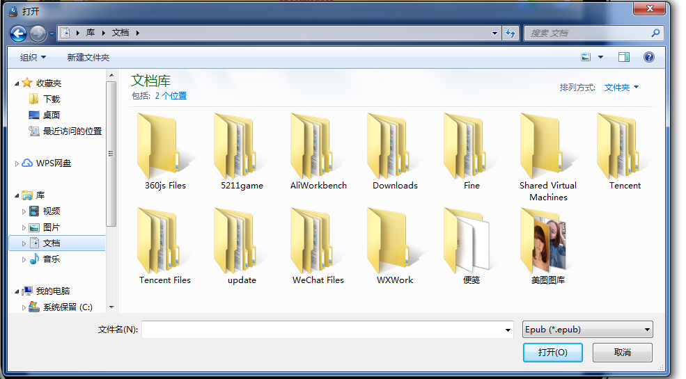 IbookReader功能一览，从看小说变成听小说