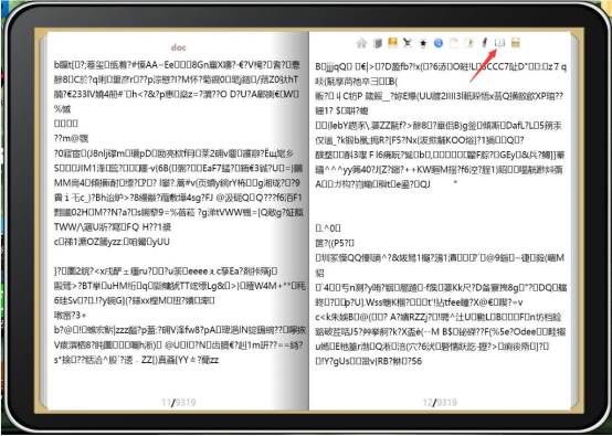 IBookReader 使用技巧我来说说，看书更方便。