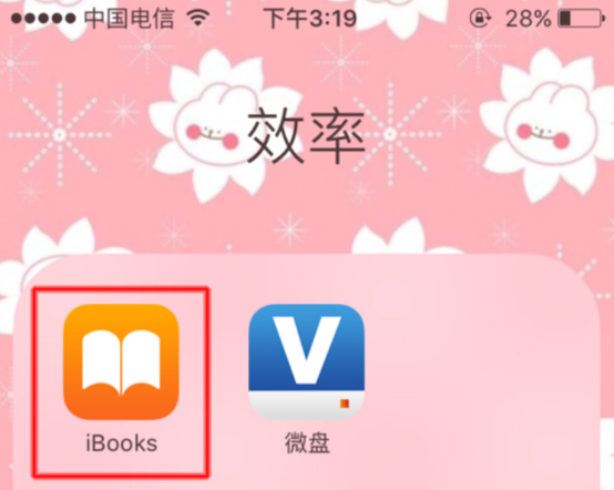 Ibooks 看书软件使用说明，一键导入书籍。