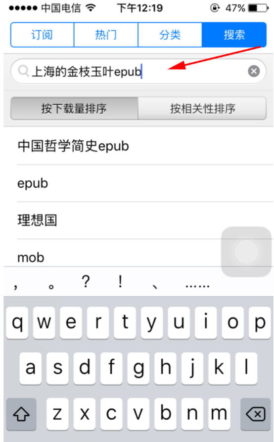 Ibooks 看书软件使用说明，一键导入书籍。