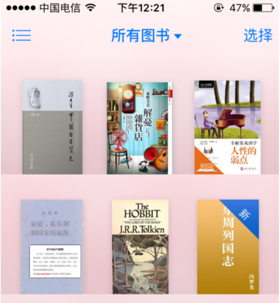 Ibooks 看书软件使用说明，一键导入书籍。