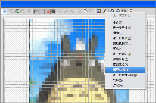IconWorkshop修改图标的操作流程。