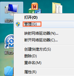 IDM下载器不能与浏览器集成