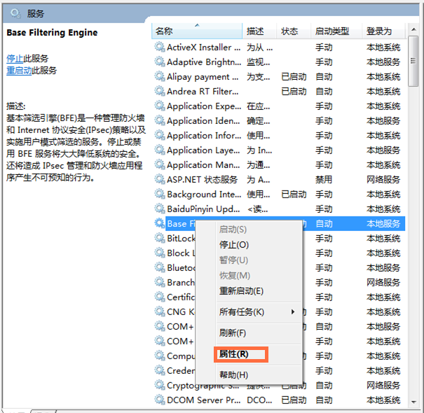 IDM下载器不能与浏览器集成