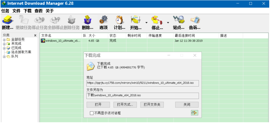 IDM下载器用法演示，帮助新手入门