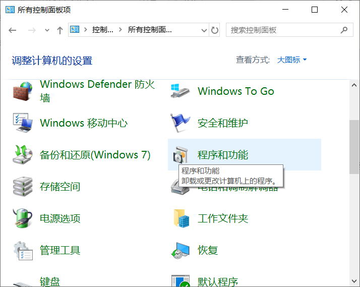 IE浏览器重置方法说明，可以大概率修复故障