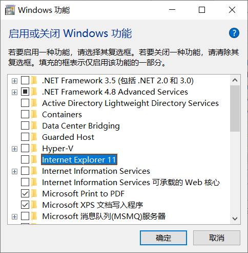 IE浏览器重置方法说明，可以大概率修复故障