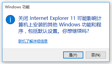 IE浏览器重置方法说明，可以大概率修复故障