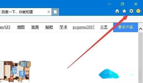 IE浏览器的版本号是多少。