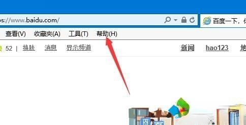 IE浏览器的版本号是多少。